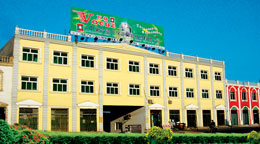 山東彙豐非織造布有限公司