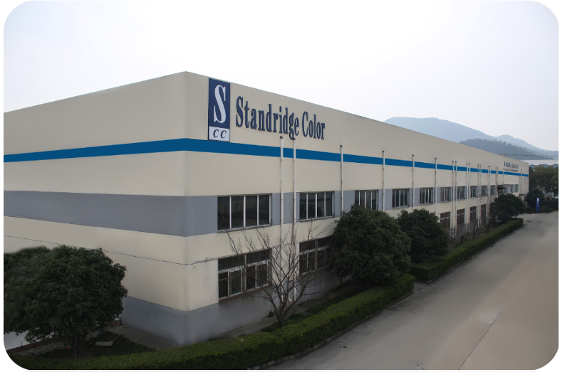 斯坦德瑞琪色彩（蘇州）有限公司