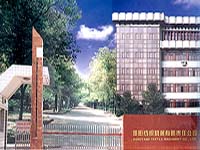 邵陽紡織機械有限責任公司
