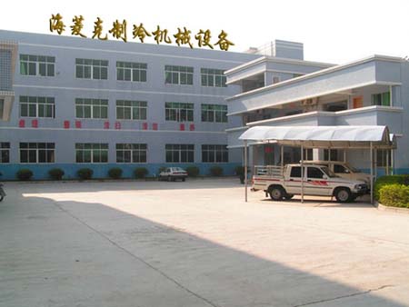 深圳市海菱克製冷機械設備有限公司