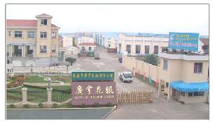 常州市武進廣宇花輥有限公司
