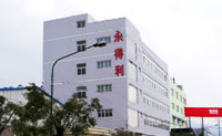 溫州永得利化纖製品有限公司