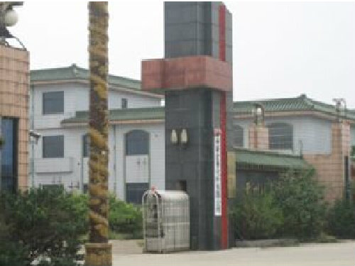 常州新宏基化纖有限公司