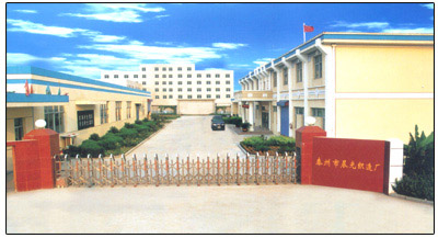 泰州華光織造廠