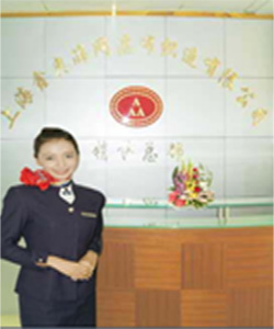 上海鑫奧篩網濾布織造有限公司