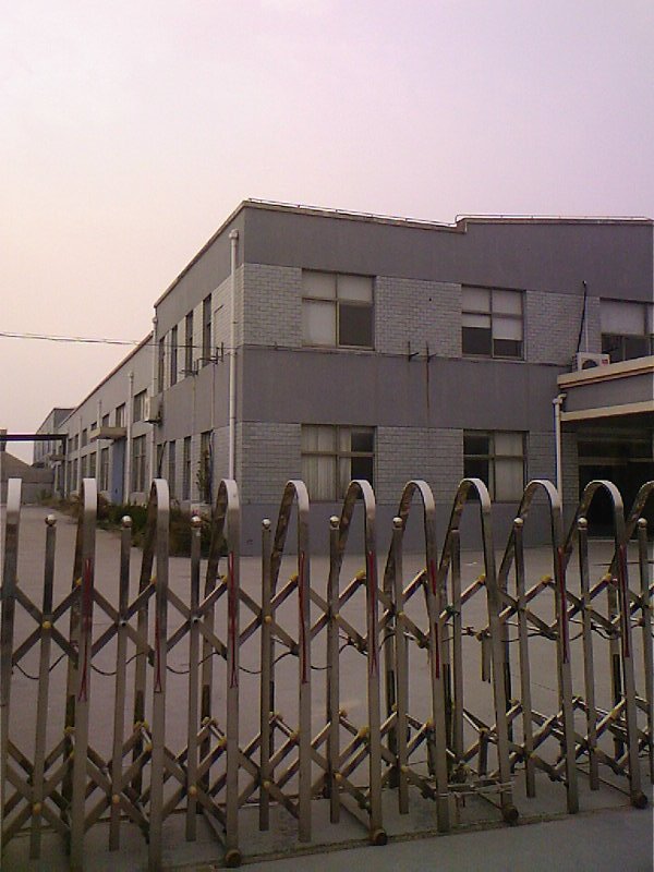 高郵欣洋化工有限公司