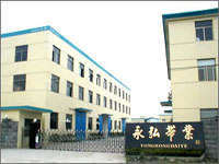 台州市永弘帶業有限公司