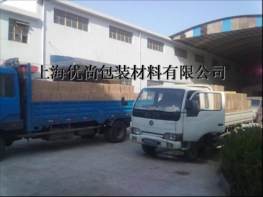 上海優尚包裝材料有限公司