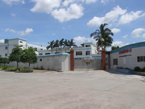 東莞市榮晟顏料有限公司