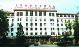 北京中紡纖建科技有限公司