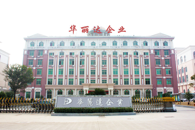 浙江代喜衛生用品有限公司