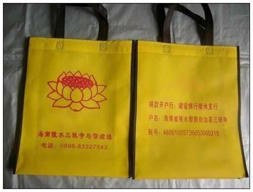 浙江環保袋無紡布袋
