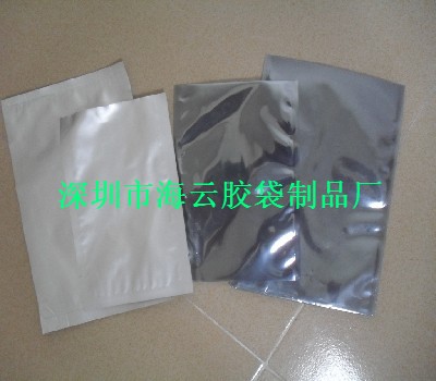 純鋁膜袋，屏蔽袋