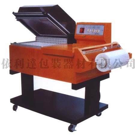 二盒一熱收縮包裝機 