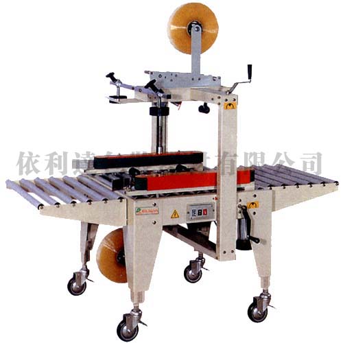 全自動封箱機/膠帶封箱機/紙箱封箱機