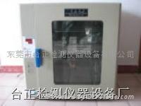 精密烘箱、恒溫烘箱、烤箱、幹燥箱