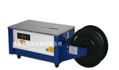 HRJ-102低台打包機