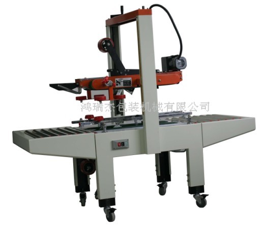 HRJ-6050自動封箱機