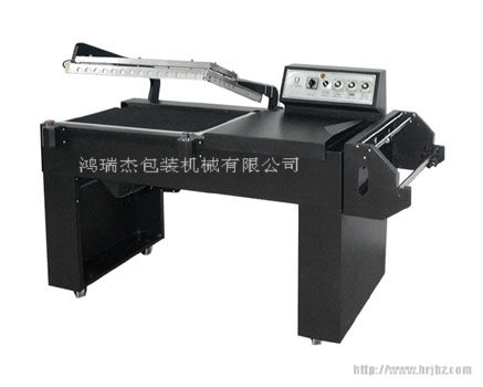 HRJ-6045PS L型自動封切機