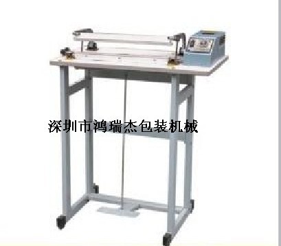 HRJ-400通過式腳踏封口機