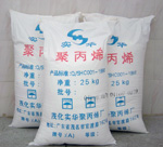 茂名實華牌。045、140、225等