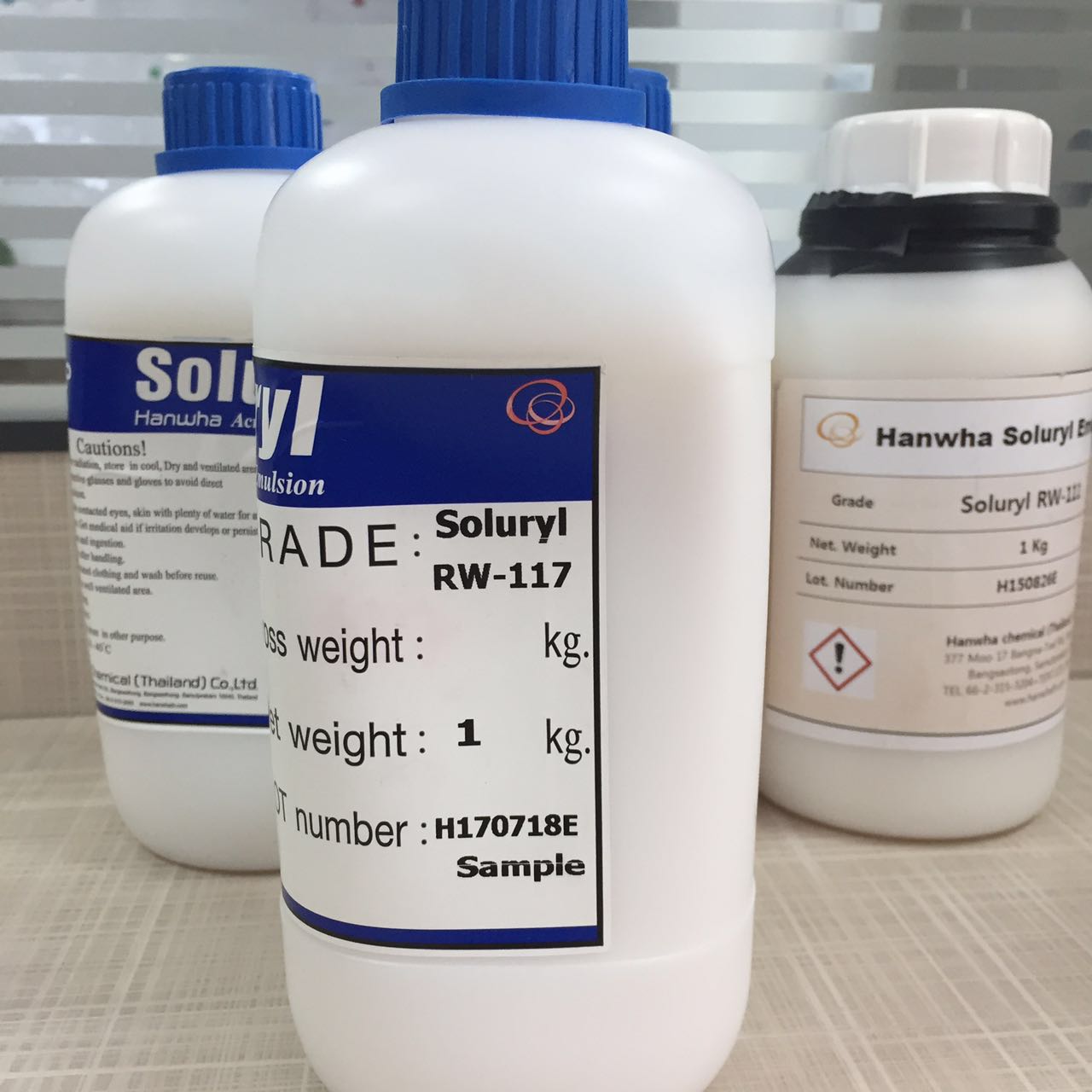 韓國韓華乳液RW117