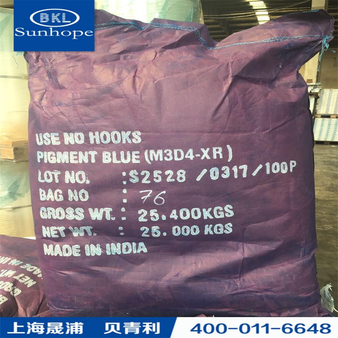 代理銷售印度Mallak酞青藍