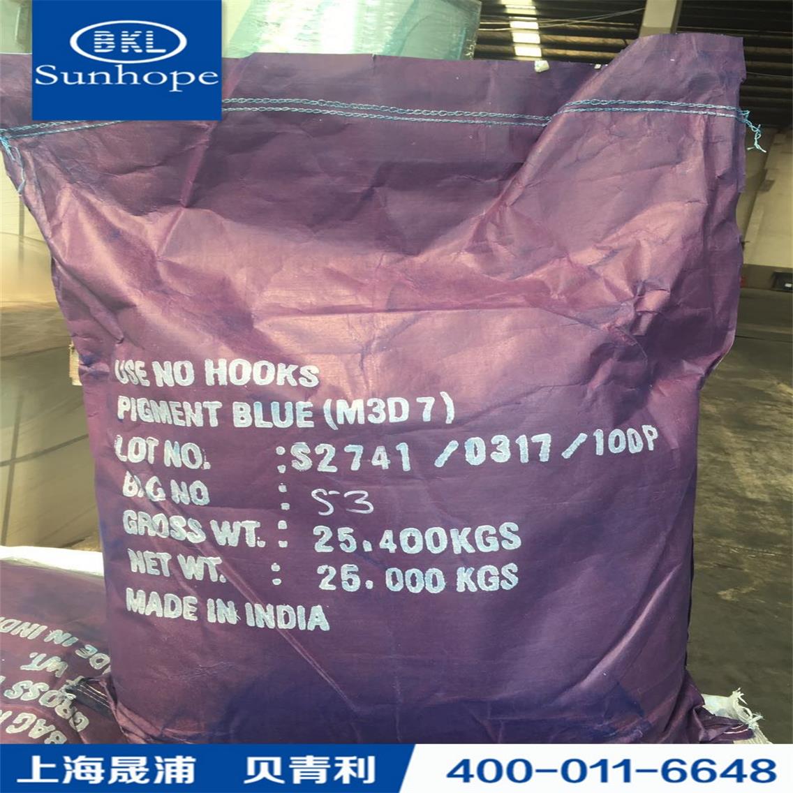 代理銷售印度Mallak酞青藍