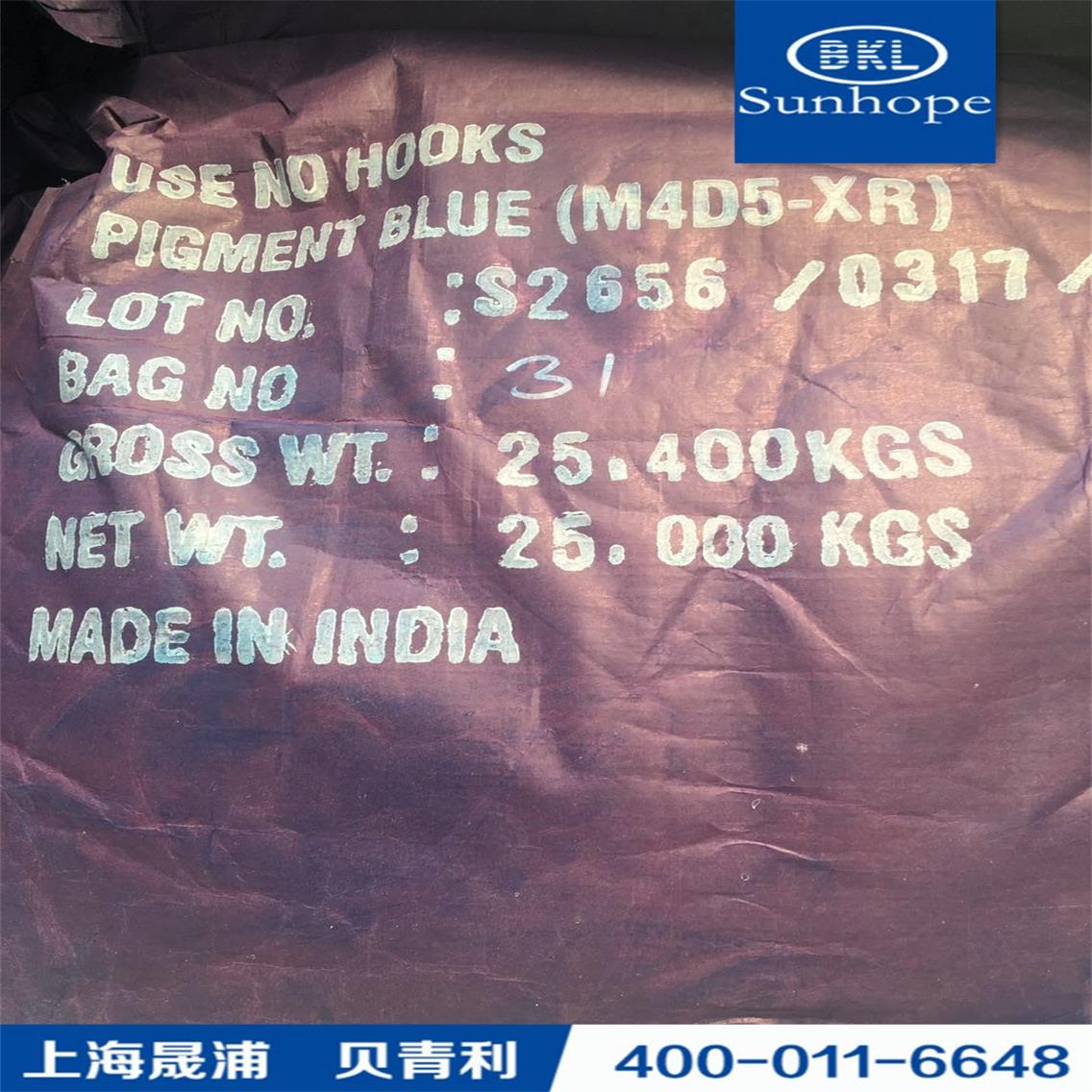 代理銷售印度Mallak酞青藍