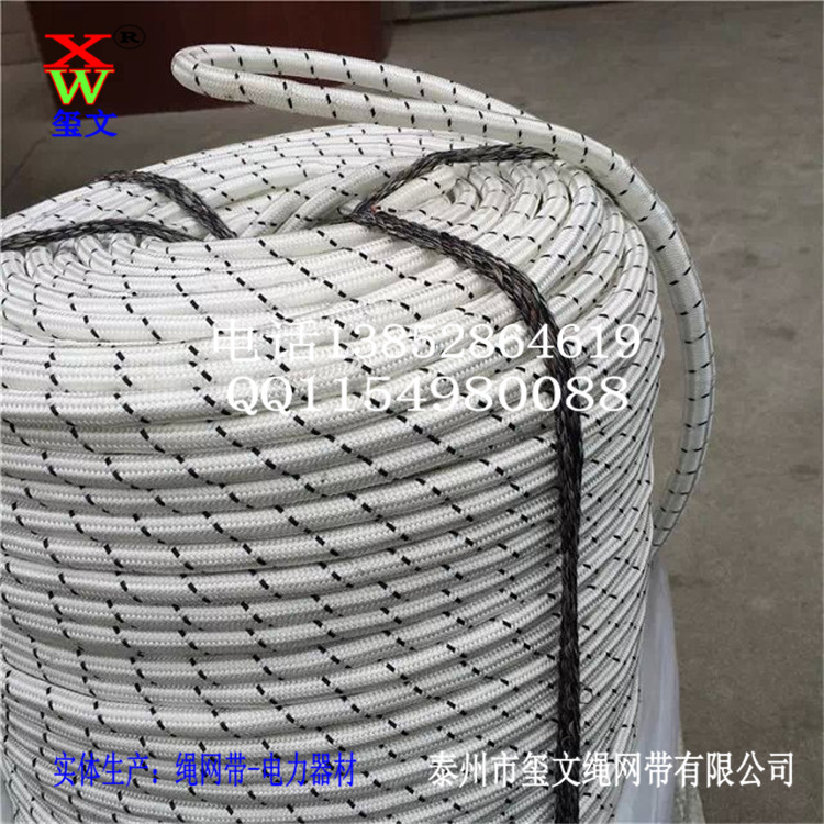 電力牽引繩耐磨電力牽引繩