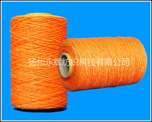 有色丙綸紗線