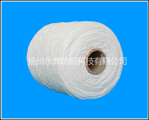 丙綸合股紗線