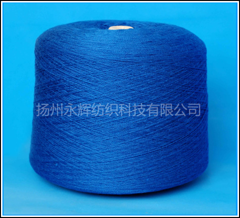 有色丙綸細旦紗