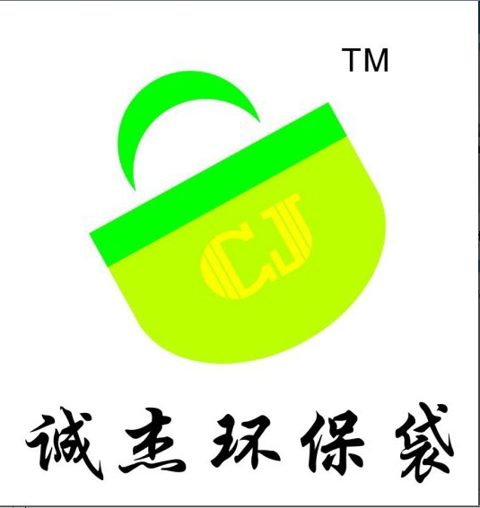 江蘇南通無紡布袋環保袋手提袋購物袋無紡布