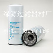 銷售唐納森P553000濾芯