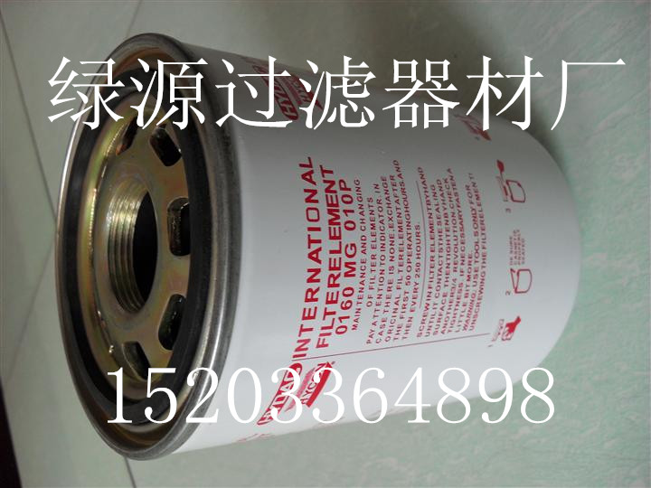 0160MA003P賀德克濾清器