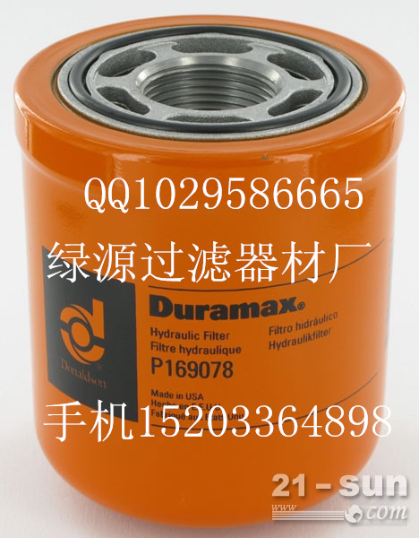 P177047液壓濾清器