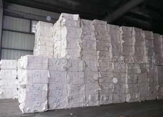 美國漂白卷筒針葉漿IP-進口木漿