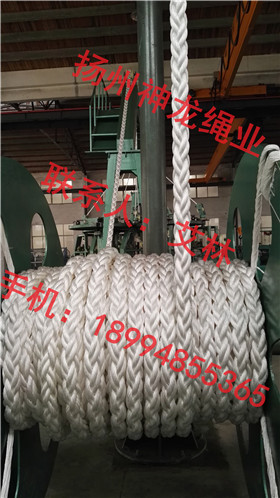 船舶纜繩/pp繩/係泊纜繩