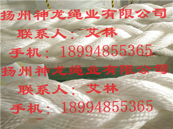 丙綸纜繩/化纖繩