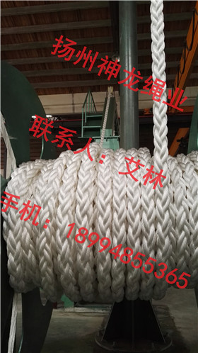 船用纜繩/錦綸纜繩