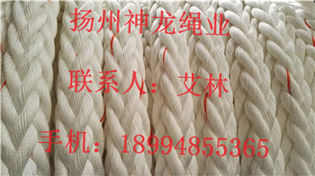 錦綸纜繩/牽引繩索