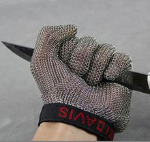 供應東莞防割手套東莞鋼絲手套佛山不鏽鋼手套