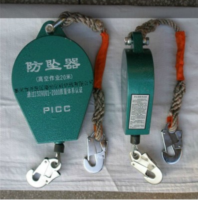 防墜器