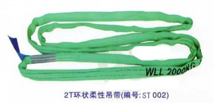 柔性吊帶