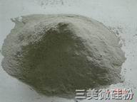 山東矽灰，山東矽微粉，保溫隔熱材料專用微矽粉