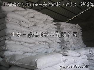 湖北微矽粉,湖北矽灰