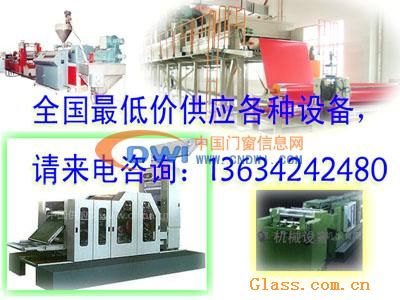 口罩用過濾紙機器