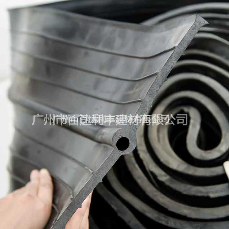 中埋橡膠止水帶