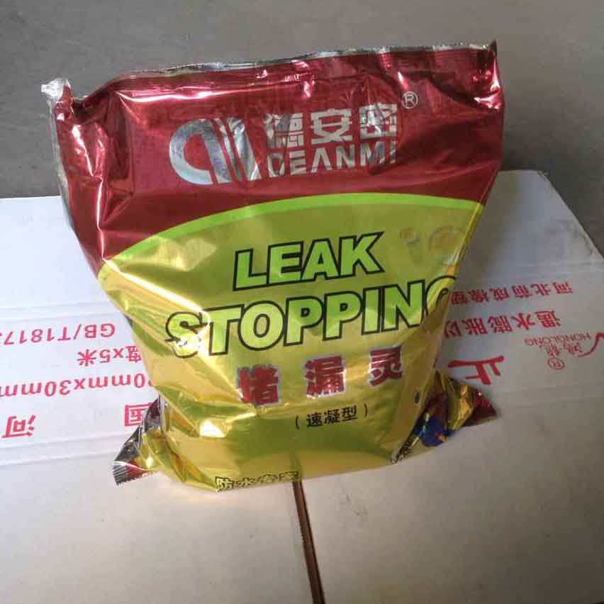 佛山市德安密堵漏王水不漏